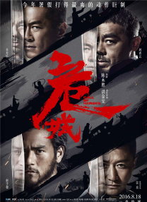 亚洲国产综合专区在线播一一