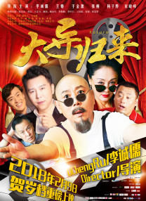 亚洲国产综合专区在线播一一